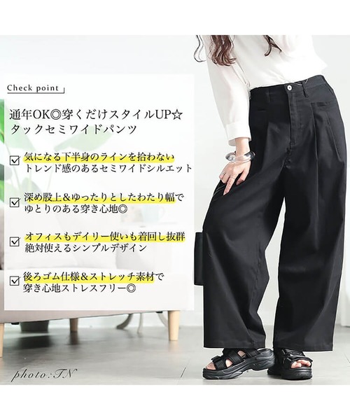 GOLDJAPAN(ゴールドジャパン)の「ストレッチツイルタックセミワイドパンツ【大きいサイズ対応】(その他パンツ・レディース・ネイビー/ブラック/カーキ・LL/3L/4L/5L)」の5枚目の写真