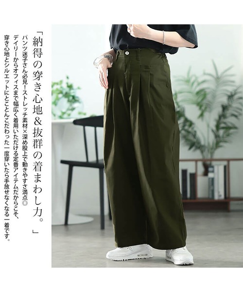 GOLDJAPAN(ゴールドジャパン)の「ストレッチツイルタックセミワイドパンツ【大きいサイズ対応】(その他パンツ・レディース・ネイビー/ブラック/カーキ・LL/3L/4L/5L)」の7枚目の写真