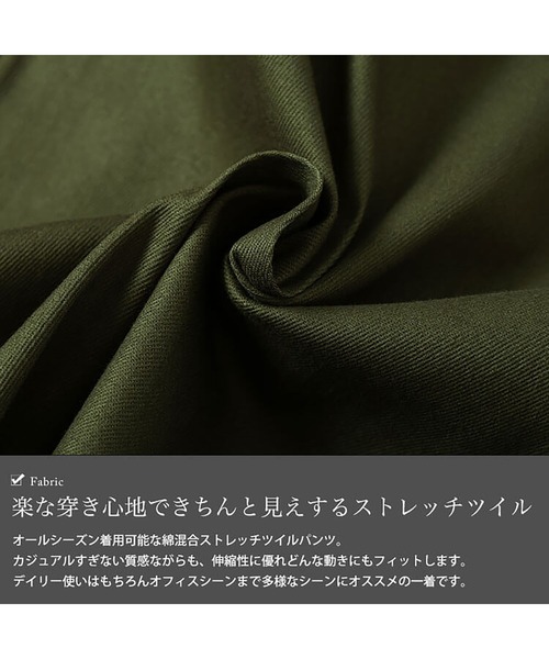GOLDJAPAN(ゴールドジャパン)の「ストレッチツイルタックセミワイドパンツ【大きいサイズ対応】(その他パンツ・レディース・ネイビー/ブラック/カーキ・LL/3L/4L/5L)」の8枚目の写真