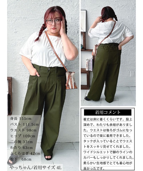 GOLDJAPAN(ゴールドジャパン)の「ストレッチツイルタックセミワイドパンツ【大きいサイズ対応】(その他パンツ・レディース・ネイビー/ブラック/カーキ・LL/3L/4L/5L)」の19枚目の写真