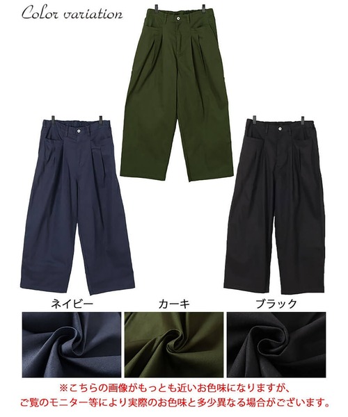 GOLDJAPAN(ゴールドジャパン)の「ストレッチツイルタックセミワイドパンツ【大きいサイズ対応】(その他パンツ・レディース・ネイビー/ブラック/カーキ・LL/3L/4L/5L)」の20枚目の写真