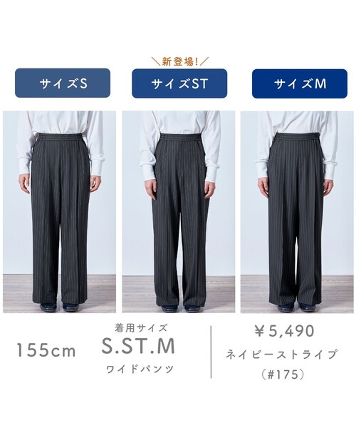 ANY（エニィ）の「【ウエストゴム】イージーワイドパンツ（その他パンツ・レディース・ワイン系/ブラック系/ネイビー系1/グレー系・X-LARGE）」の19枚目の写真