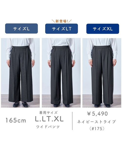 ANY（エニィ）の「【ウエストゴム】イージーワイドパンツ（その他パンツ・レディース・ワイン系/ブラック系/ネイビー系1/グレー系・X-LARGE）」の21枚目の写真