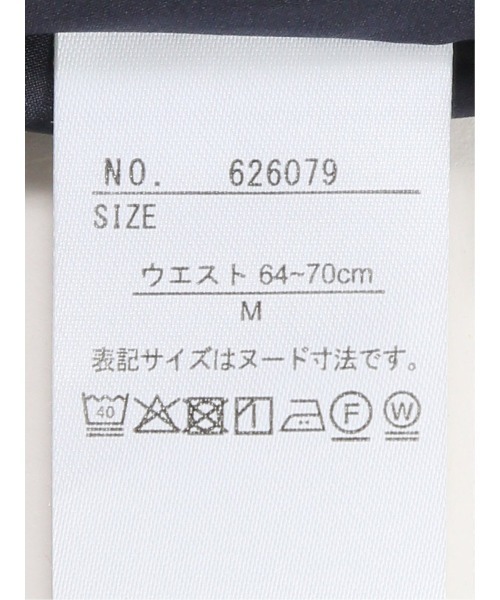 m.f.editorial（エムエフエディトリアル）の「【ストレッチ ウォッシャブル】m.f.エディトリアル レディース シャーク フレアースカート 紺(セットアップ可能)（スーツスカート・レディース・ネイビー・S/MEDIUM/LARGE）」の6枚目の写真