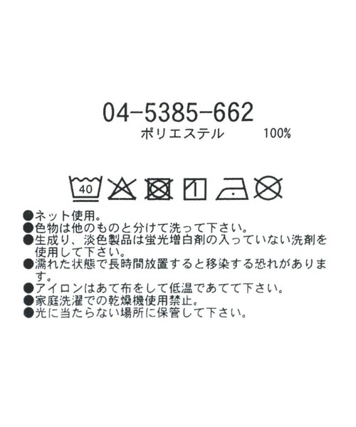 BRANSHES（ブランシェス）の「【ベビー】リボンヘアバンド（ヘアバンド・キッズ・サックスブルー/アイボリー・FREE）」の9枚目の写真