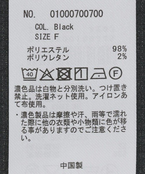 earth music&ecology（アースミュージックアンドエコロジー）の「フリルセーラーカラーブラウス（シャツ/ブラウス・レディース・ピンク/オフホワイト/ブラック・FREE）」の6枚目の写真