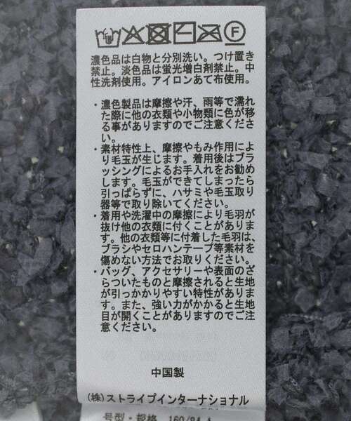 AMERICAN HOLIC(アメリカンホリック)の「テープヤーンバックシャンベスト(ベスト・レディース・アイボリー/チャコールグレー/ベージュ・L/M)」の16枚目の写真