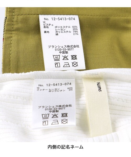 BRANSHES（ブランシェス）の「【おそろい】チェック柄トップスセット（Tシャツ/カットソー・キッズ・イエロー/ブラック・90/100/80/130/110/140/120/150）」の7枚目の写真