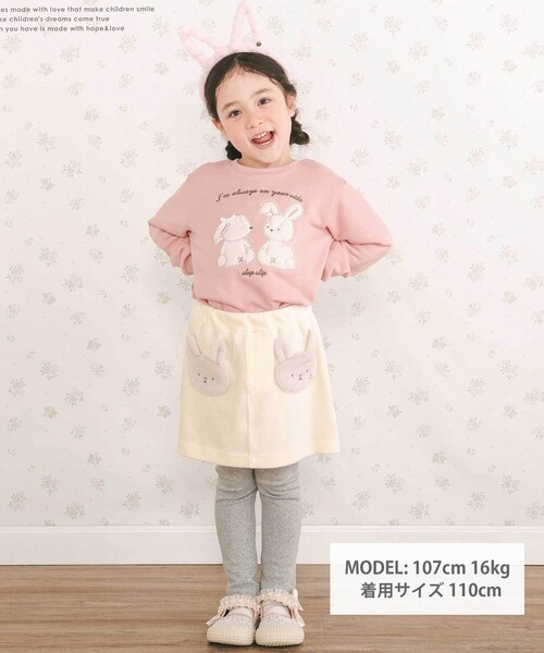 SLAP SLIP（スラップスリップ）の「アニマルネコウサギパッチ刺しゅうポケットコーデュロイスカッツ(80~120cm)（スカート・キッズ・オフホワイト/ベージュ・120cm/100cm/110cm/80ｃｍ/90cm）」の17枚目の写真