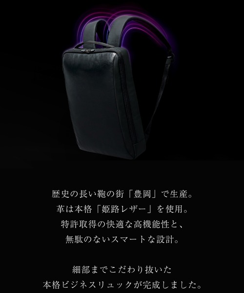 セール】レザースマートバックパック（バックパック/リュック
