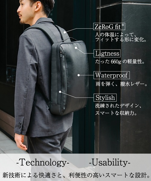 UNITED TOKYO バックパック セール】レザースマートバックパック（バックパック/リュック