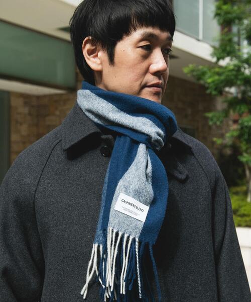 URBAN RESEARCH DOORS(アーバンリサーチドアーズ)の「カシミヤブレンドストライプマフラー(マフラー・メンズ・スミクロ/パープル/ブルー・-)」の2枚目の写真