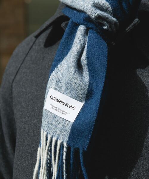 URBAN RESEARCH DOORS(アーバンリサーチドアーズ)の「カシミヤブレンドストライプマフラー(マフラー・メンズ・スミクロ/パープル/ブルー・-)」の8枚目の写真