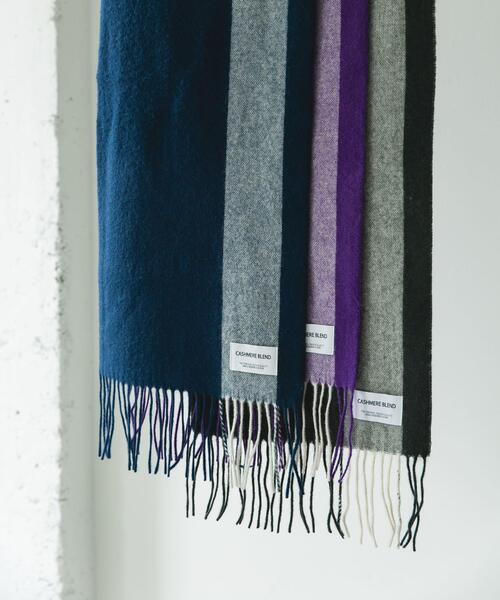 URBAN RESEARCH DOORS(アーバンリサーチドアーズ)の「カシミヤブレンドストライプマフラー(マフラー・メンズ・スミクロ/パープル/ブルー・-)」の12枚目の写真