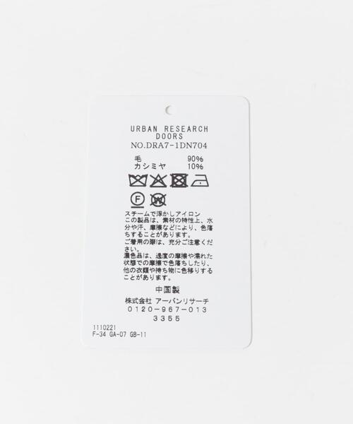 URBAN RESEARCH DOORS(アーバンリサーチドアーズ)の「カシミヤブレンドストライプマフラー(マフラー・メンズ・スミクロ/パープル/ブルー・-)」の16枚目の写真