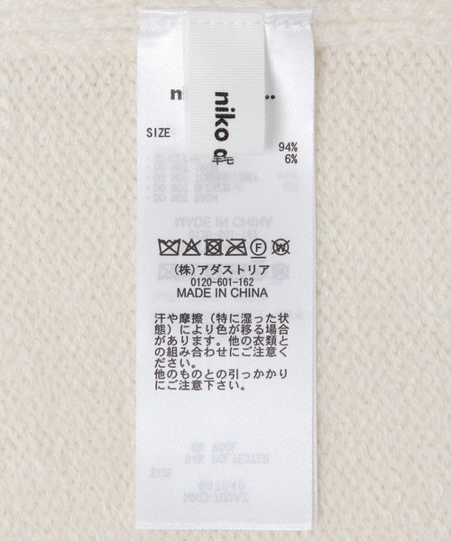 niko and...(ニコアンド)の「オリジナルメッセージマフラー(ストール/ショール・レディース・オフホワイト/グレー・0)」の15枚目の写真