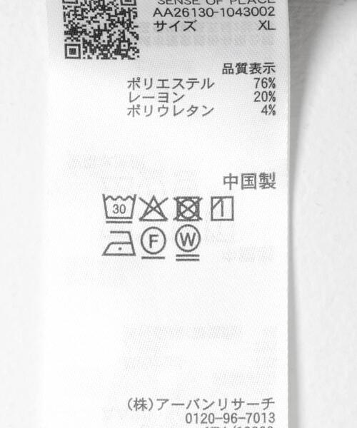 SENSE OF PLACE by URBAN RESEARCH(センスオブプレイスバイアーバンリサーチ)の「ダブルタックテーパードパンツ(その他パンツ・メンズ・ライトベージュ/ブラック/チャコールグレー・X-LARGE/MEDIUM/LARGE/SMALL)」の5枚目の写真