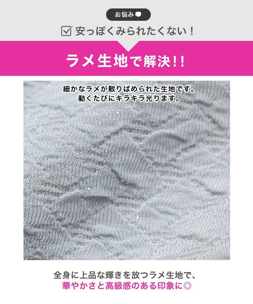 DAZZY（デイジー）の「【視線を独占するキラキラビジュー】バストビジューラインキャミソールタイトミニ丈キャバドレス（ドレス・レディース・ライトグレー・S/M/L）」の6枚目の写真