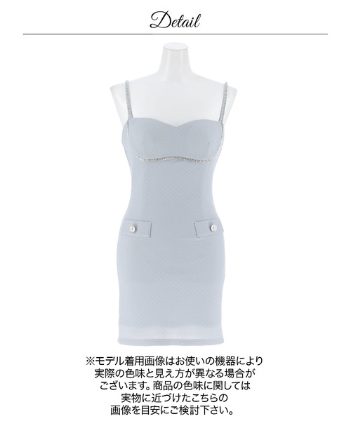 DAZZY（デイジー）の「【視線を独占するキラキラビジュー】バストビジューラインキャミソールタイトミニ丈キャバドレス（ドレス・レディース・ライトグレー・S/M/L）」の11枚目の写真