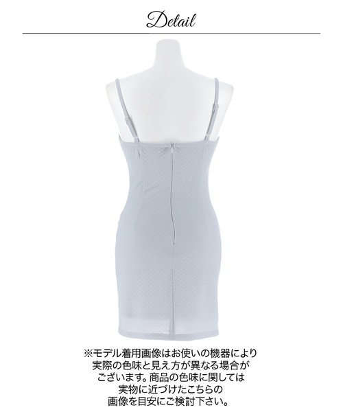 DAZZY（デイジー）の「【視線を独占するキラキラビジュー】バストビジューラインキャミソールタイトミニ丈キャバドレス（ドレス・レディース・ライトグレー・S/M/L）」の12枚目の写真