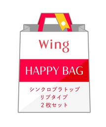 Wing(�E�C���O)�́u���܁v�@�E�C���O�@�V���N���u���g�b�v�@���u�^�C�v�@2���Z�b�g(����/����)