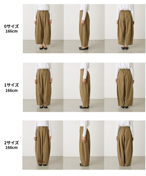BEARDSLEY（ビアズリー）の「コットンバレルパンツ（その他パンツ・レディース・ホワイト/キャメル/グレー・1/0/2）」の20枚目の写真