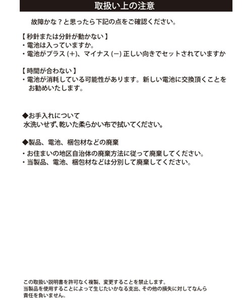 studio CLIP（スタディオクリップ）の「陶器置き時計[パントビスコ コラボ]（置時計・レディース・その他1・FREE）」の17枚目の写真