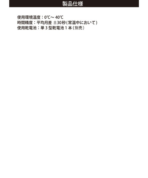 studio CLIP（スタディオクリップ）の「陶器置き時計[パントビスコ コラボ]（置時計・レディース・その他1・FREE）」の13枚目の写真