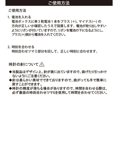 studio CLIP（スタディオクリップ）の「陶器置き時計[パントビスコ コラボ]（置時計・レディース・その他1・FREE）」の15枚目の写真