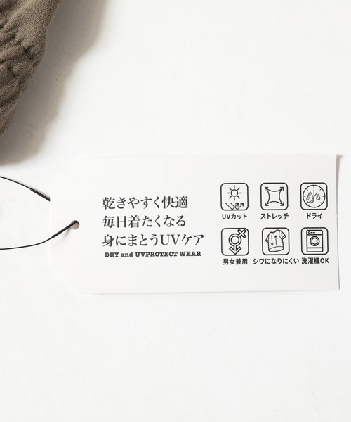 ARCADE（アーケード）の「身にまとうUVケア！梨地素材 クルーネックオーバーサイズ半袖カットソー（Tシャツ/カットソー・メンズ・ブラック/アイボリー/チャコール/ダークグリーン/ブルーグレー/カーキ・L/M/LL）」の7枚目の写真