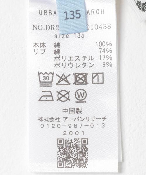 URBAN RESEARCH DOORS(アーバンリサーチドアーズ)の「ロゴプリントラグランTシャツ(KIDS)(Tシャツ/カットソー・キッズ・グリーン系その他/チャコールグレー・120/135)」の15枚目の写真
