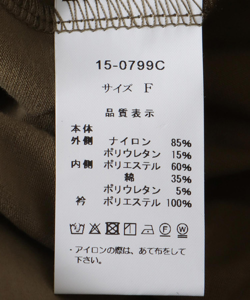 Three Four Time(スリーフォータイム)の「チュールロゴレイヤードワンピース(ワンピース・レディース・カーキ・FREE)」の16枚目の写真
