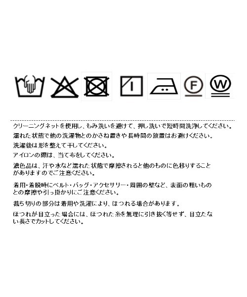 Eimee Law(エイミーロウ)の「マルチメッシュフーディーベスト(ベスト・レディース・ブラック/アイボリー・FREE)」の22枚目の写真
