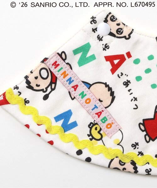 sanrio(サンリオ)の「みんなのたあ坊 スタイ(スタイ/よだれかけ・キッズ・レインボー・90)」の3枚目の写真