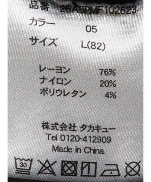 m.f.editorial(エムエフエディトリアル)の「パンツ メンズ ストレッチ スリム 5ポケット テーパード ヘリンボン クロスストレッチ(チノパンツ・メンズ・グレー系その他2/ブラック・MEDIUM/X-LARGE/LARGE)」の12枚目の写真