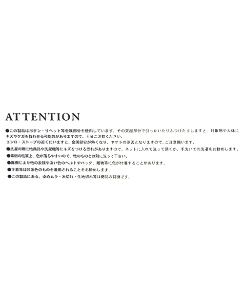 BAYFLOW(ベイフロー)の「BAYFLOW/スキニーダメージデニム 18SS(デニムパンツ・レディース・グレー/オフホワイト/ブラック・23inch/24inch/25inch/26inch/22inch)」の6枚目の写真
