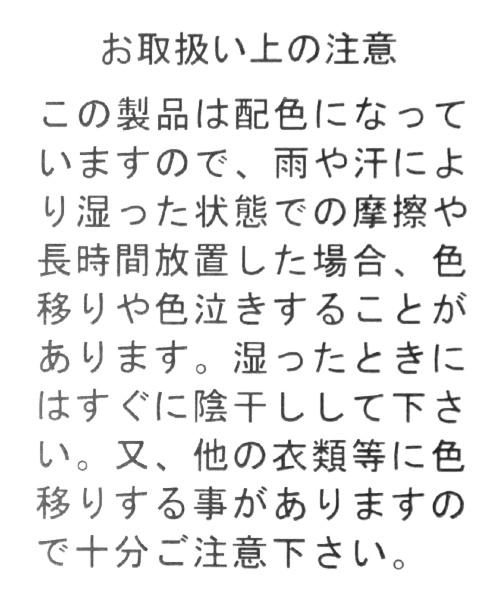 niko and...(ニコアンド)の「ワッフル2WAY配色カーディガン(カーディガン/ボレロ・レディース・チャコール/アイボリー/キャメル・FREE)」の14枚目の写真
