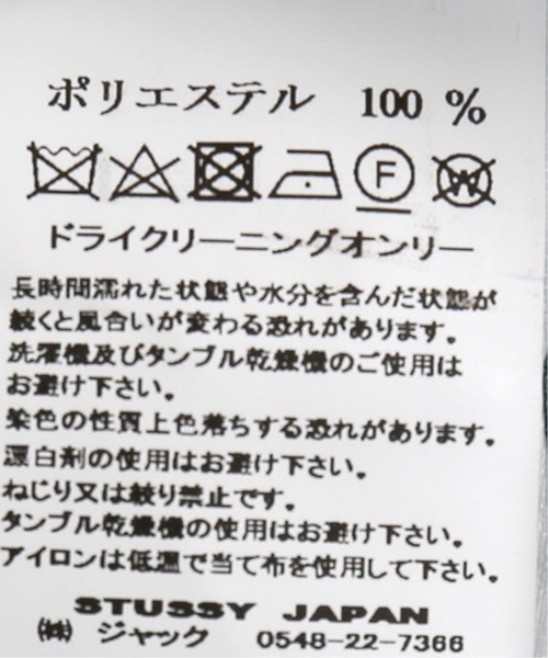 STUSSY(ステューシー)の「【STUSSY / ステューシー】 HAND DRAWN DOT SHIRT(シャツ/ブラウス・メンズ・ブラック/グリーン・MEDIUM/LARGE)」の13枚目の写真
