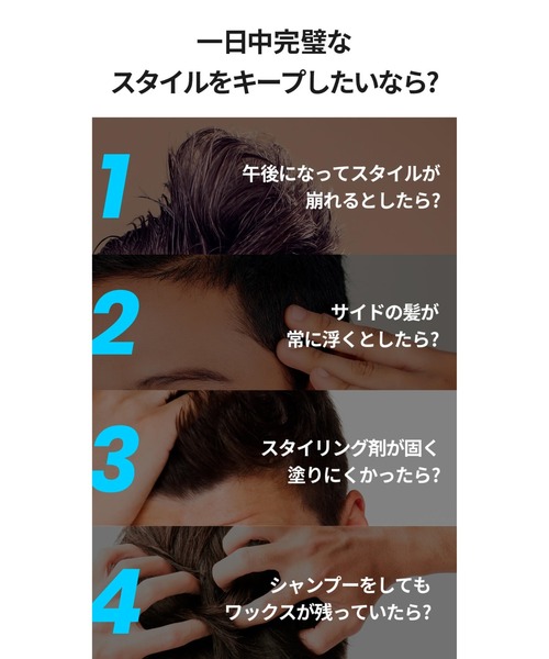 Moremo For Men Matte Hard Wax W マットハードワックス