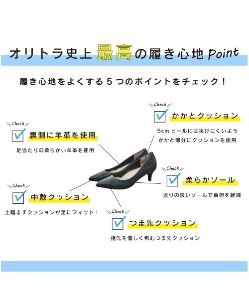 ORiental TRaffic（オリエンタルトラフィック）の「跳べるパンプス ミドルヒール R-3202（パンプス・レディース・ブラック/ブラック系その他3/レッド/イエロー/ベージュ/カーキ/オレンジ系/グリーン/ネイビー/ブラック系その他・37/33/38/43/41/35/36/34/40/39/42）」の12枚目の写真