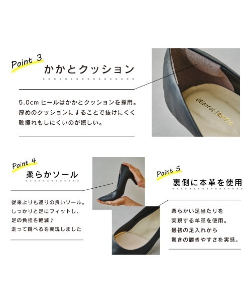 ORiental TRaffic（オリエンタルトラフィック）の「跳べるパンプス ミドルヒール R-3202（パンプス・レディース・ブラック/ブラック系その他3/レッド/イエロー/ベージュ/カーキ/オレンジ系/グリーン/ネイビー/ブラック系その他・37/33/38/43/41/35/36/34/40/39/42）」の14枚目の写真