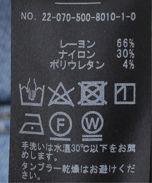 Deuxieme Classe（ドゥーズィエムクラス）の「Jersey ベアトップ