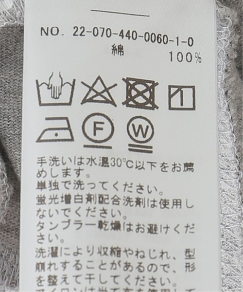 JOURNAL STANDARD LUXE（ジャーナルスタンダード　ラックス）の「オーガニックテンジク バルーンパンツ（その他パンツ・レディース・ホワイト/チャコールグレー/ブラウン・FREE）」の13枚目の写真