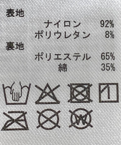 tiptop（ティップトップ）の「カップ付き総レースタンクトップ（タンクトップ・レディース・オフホワイト/ブラック・FREE）」の4枚目の写真