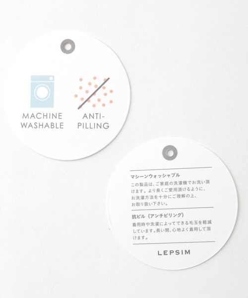 LEPSIM(レプシィム)の「14ゲージ袖フリルニット 150744(ニット/セーター・レディース・ブラック/ブルー・FREE)」の14枚目の写真