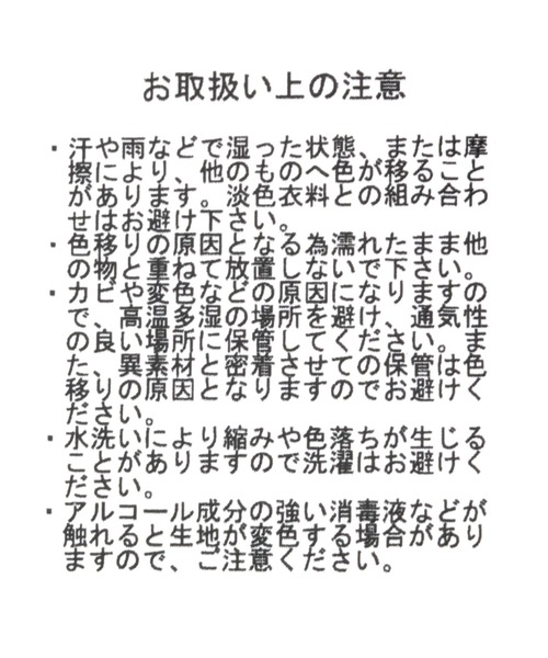 niko and...（ニコアンド）の「コーデュロイヘルメットミニショルダー（ショルダーバッグ・メンズ・チャコール/グリーン/ブラウン・FREE）」の20枚目の写真
