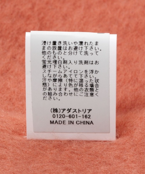 3.3 Field Trip （3.3フィールドトリップ）の「【UNISEX】3.3Field Trip／ソフトタッチマフラー（マフラー・レディース・キャメル/アイボリー/ピンク/ブラック・FREE）」の15枚目の写真