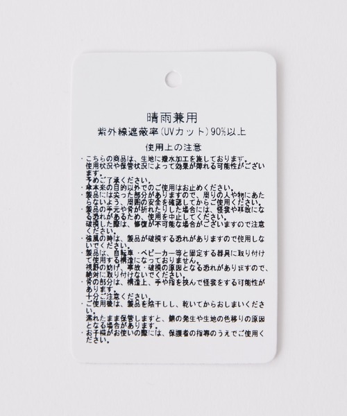 russet(ラシット)の「折り畳み傘(FO-069)(折りたたみ傘・レディース・グレイッシュベージュ/ネイビー/グレー・FREE)」の22枚目の写真