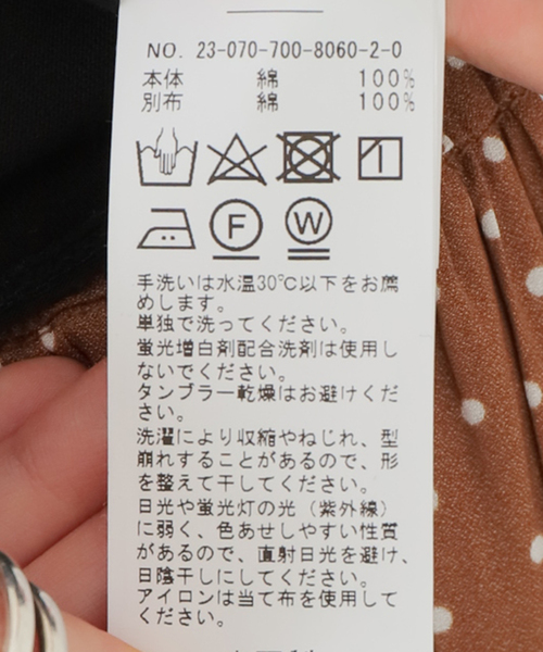B.C STOCK(ベーセーストック)の「ヨークフレアー カットプルオーバー(Tシャツ/カットソー・レディース・ホワイト/ブラック・FREE)」の14枚目の写真