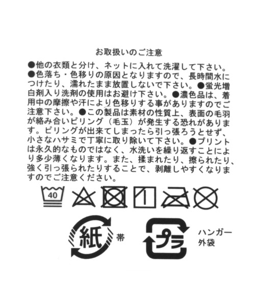 LOWRYS FARM（ローリーズファーム）の「ハイショクシャギーソックス  976456（ソックス/靴下・キッズ・グリーン/オレンジ/イエロー・MEDIUM/LARGE）」の9枚目の写真